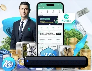 星空国际 APP